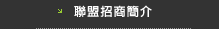 �p���۰�²��