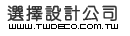 �x�W���C�� - ���C �˿X �Ǥ��]�p �t�γí� �p�� �í� �F�o �ɹ� �ïD ��î �ù�