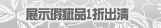 �i�ܷ岫�~1��X�M